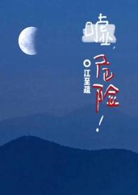 嘘噏