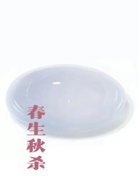 春生秋杀暗示什么