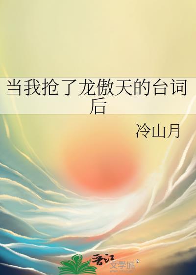 应许之地尤也