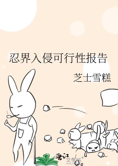 忍界地图全部