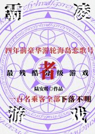 霸凌者游戏(暗黑nph)三看神佛