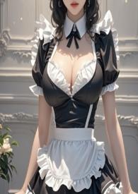 女仆免费