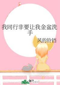 直播恋爱指南by