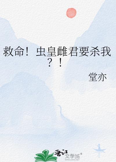 虫皇vtb怎么了