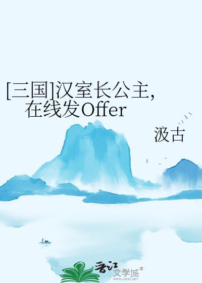 汉室最后结局