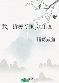 三日春板栗子txt
