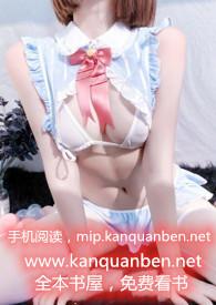 正柔木冻折