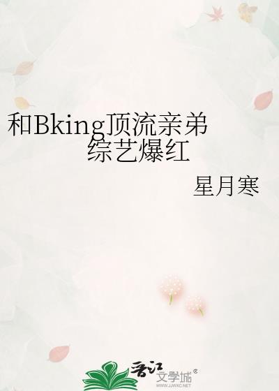 与顶流弟弟谈恋爱