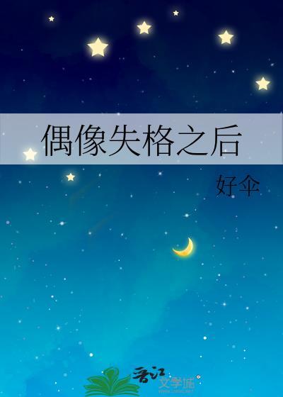 嫁给残疾残疾绝嗣好孕免费阅读最新