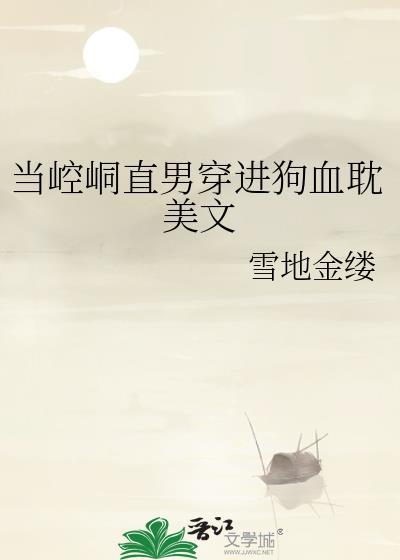 女配觉醒了快穿免费阅读