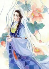 素女网络语是什么意思