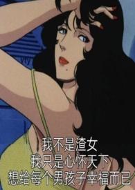 路人推的恶役千金漫画最新章节更新