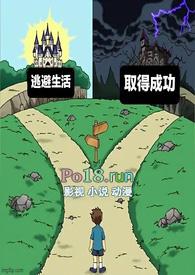 共同富裕中国特色主义的本质要求和战略目标