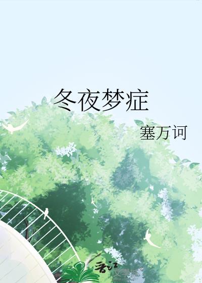 在垃圾堆里面捡到了宝贝