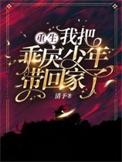 重生后我把