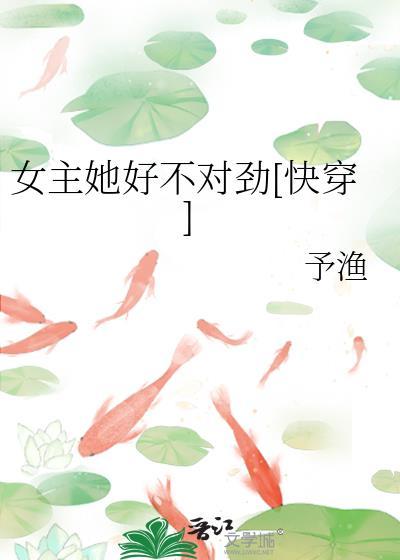 女主她是个bug好看吗