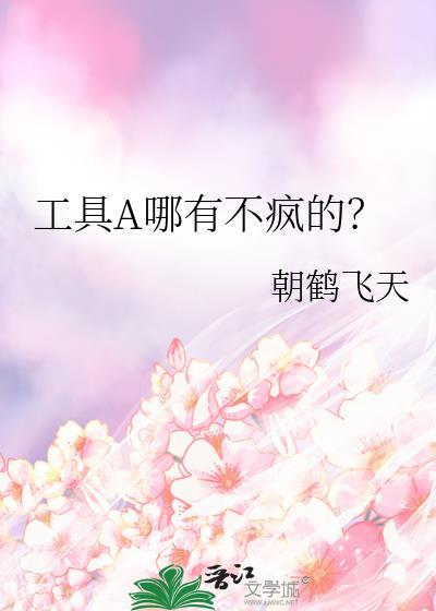 工具类app有哪些