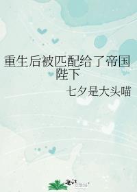 拥吻蝶宋悦词TXT