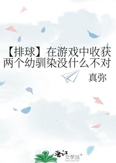 排球positive reception