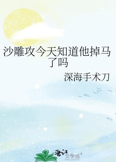 他怀了我的孩子卿川番外