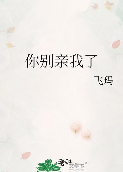 doublefaced瑞金电子版