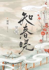 禁庭春昼 简谱
