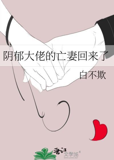 偶然真心by来份薯条txt