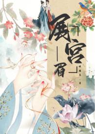 展眉什么意思