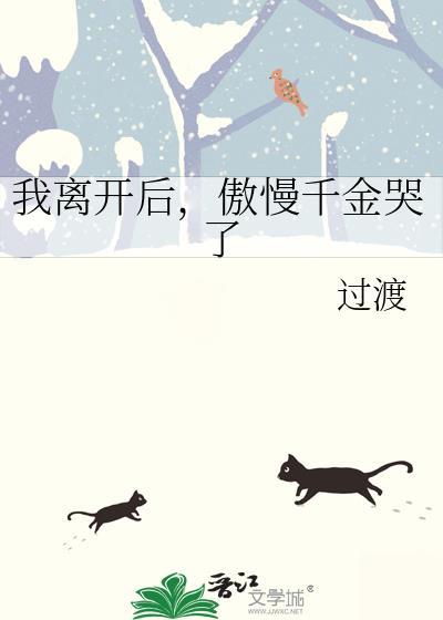 亡国的皇子叫什么