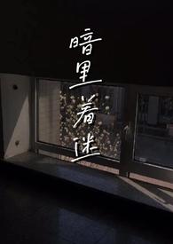 男主1v2)小满 著