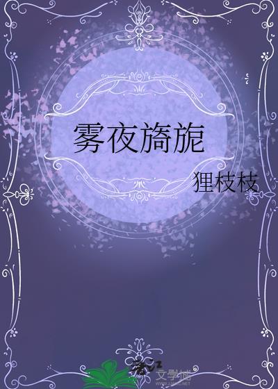 七颗荔枝
