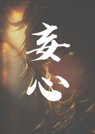 骨科姐弟骨