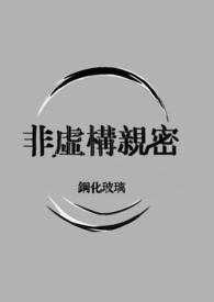 非虚构有哪些作品