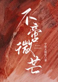 造炬成阳什么意思