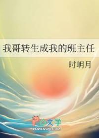 关于我转生成哥布林这件事