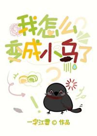 刀剑乱舞同人游戏