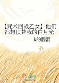 7. 第 7 章 [综漫
