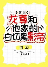 龙尊强取豪夺玄珠最新章节免费阅读