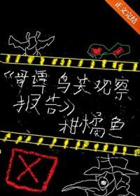 哥谭故事