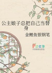 她是公主却要女扮男装成为皇上