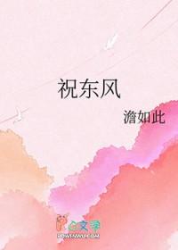 自我攻略by烈冶肉