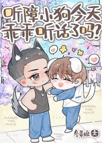 狗听力好吗