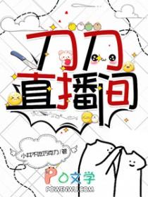 刀剑同人完结推荐