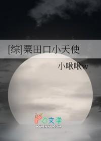 粟田口家族关系