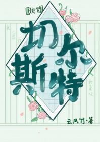 貌美npc.在线撩大佬(快穿)