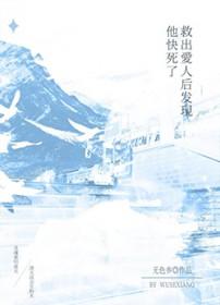 救妻子出狱的电影
