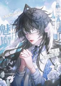 隙中窥冥长佩