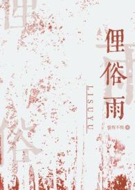 兄妹骨科1∨1h