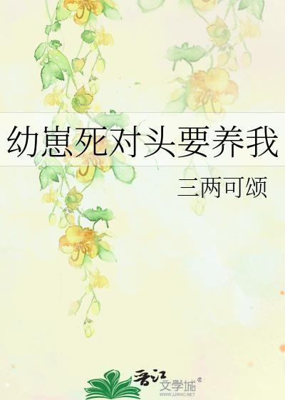 快穿心机主神日日撩