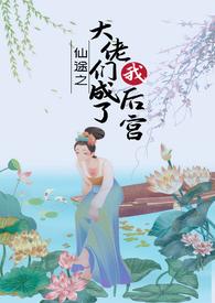 媚体天成